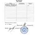 Продам квартиру, Монюшко ул. , 1  ком., 28.10 м², советский ремонт 