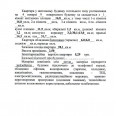 Продам квартиру, Монюшко ул. , 1  ком., 28.10 м², советский ремонт 