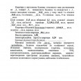 Продам квартиру, Монюшко ул. , 1  ком., 28.10 м², советский ремонт 