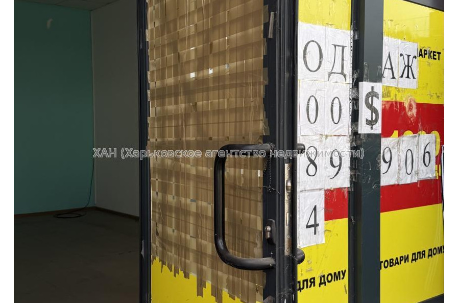 Продам нежитлову нерухомість, магазин , 1 кім., 25 м², косметический ремонт 