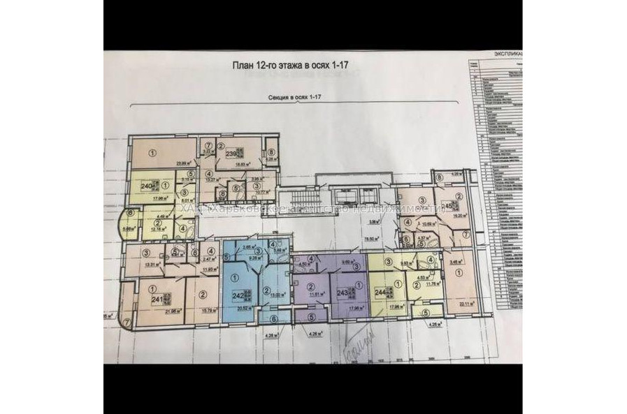 Продам квартиру, Ботаническая ул. , 1  ком., 55 м², без внутренних работ 