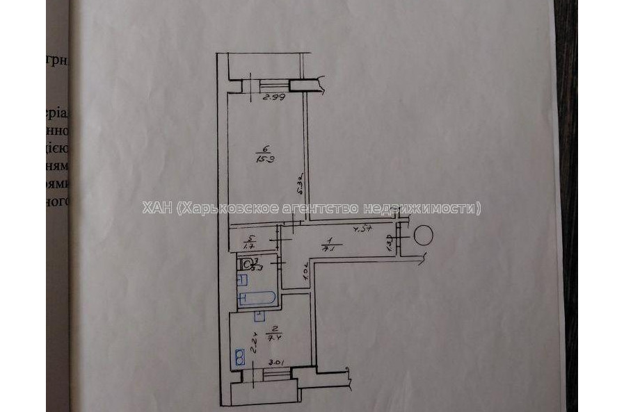 Продам квартиру, Болградская ул. , 1  ком., 37.20 м², косметический ремонт 
