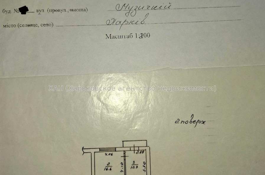 Продам квартиру, Музыкальная ул. , 2 кім., 45.10 м², косметический ремонт 