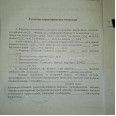 Продам квартиру, Музыкальная ул. , 2 кім., 45.10 м², косметический ремонт 