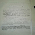 Продам квартиру, Музыкальная ул. , 2 кім., 45.10 м², косметический ремонт 