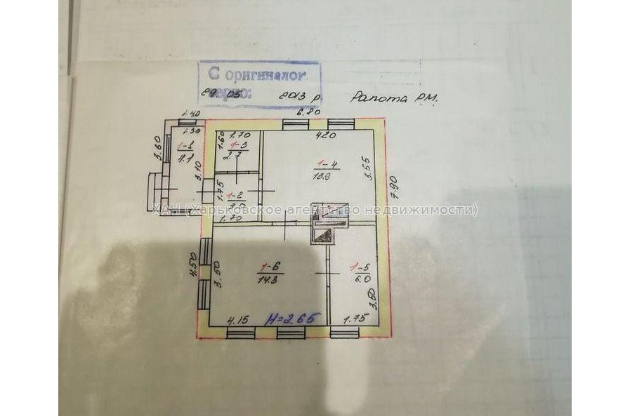 Продам дом, 68 м², 10 сот., косметический ремонт 