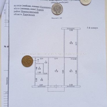Продам квартиру, Каденюка ул. , 3  ком., 60 м², без внутренних работ 