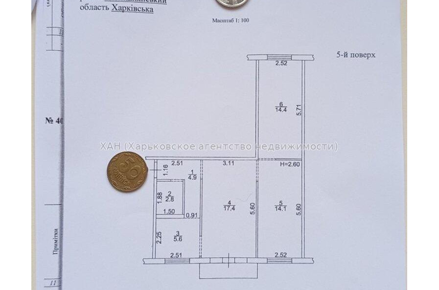 Продам квартиру, Каденюка ул. , 3  ком., 60 м², без внутренних работ 