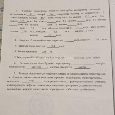 Продам квартиру, Непокоренных ул. , 2 кім., 50 м², евроремонт 