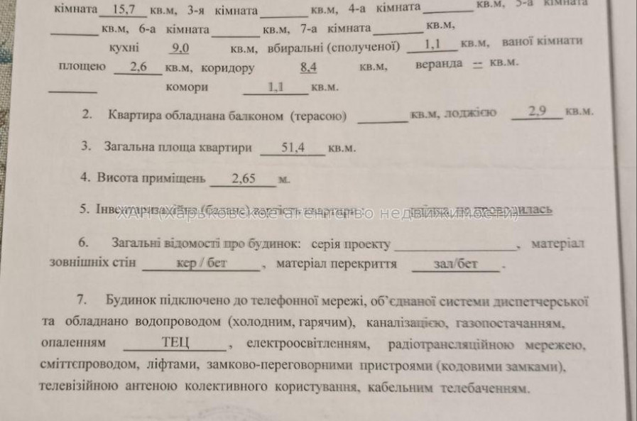 Продам квартиру, Непокоренных ул. , 2 кім., 50 м², евроремонт 