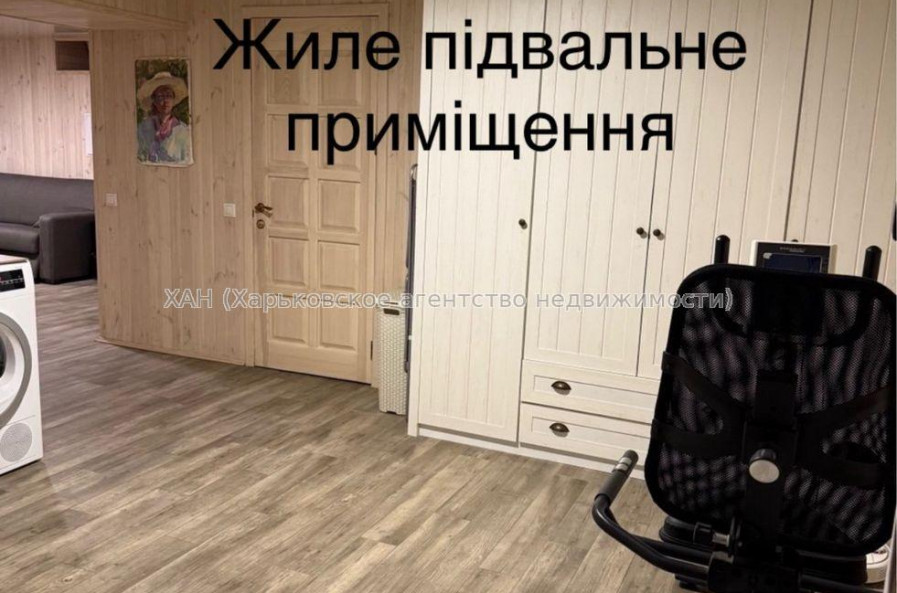 Продам дом, 194.90 м², 5 сот., авторский дизайн 