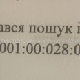 Продам участок, под застройку жилой недвижимости , Харьков , 14 сот.