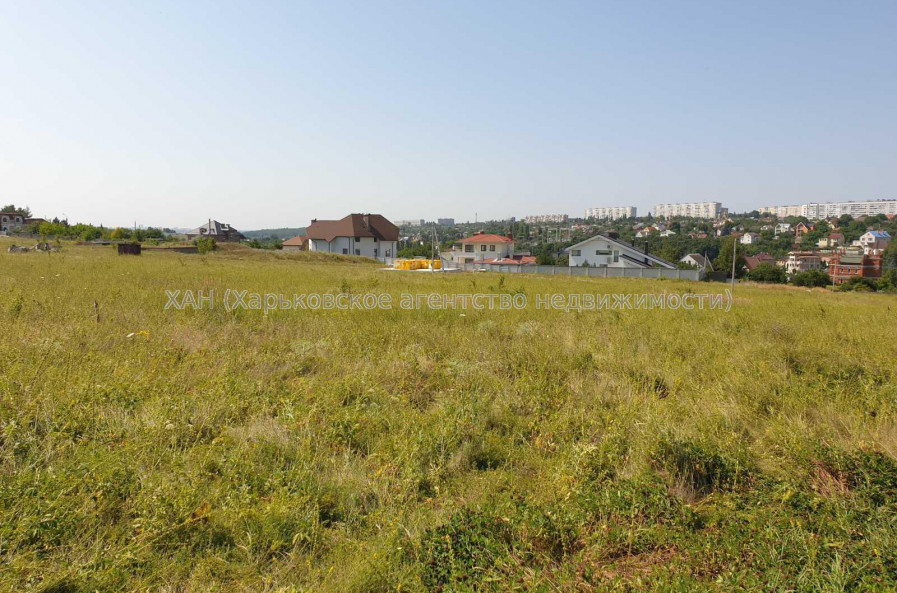 Продам участок, под застройку жилой недвижимости , Харьков , 14 сот.