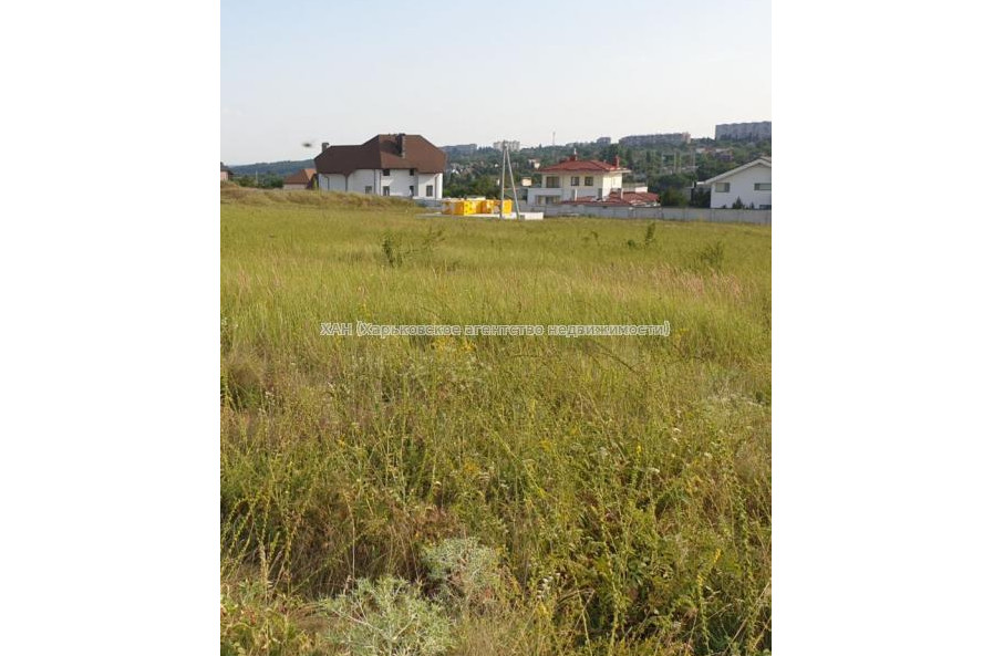 Продам участок, под застройку жилой недвижимости , Харьков , 14 сот.