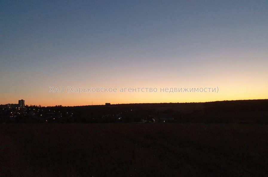 Продам участок, под застройку жилой недвижимости , Харьков , 14 сот.