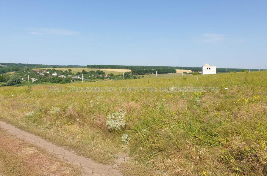 Продам участок, под застройку жилой недвижимости , Харьков , 14 сот.