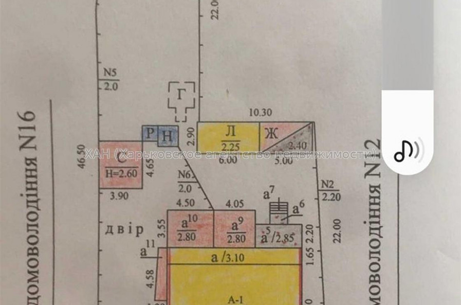 Продам будинок, Пушкаревская ул. , 44 м², 6 соток, косметический ремонт 
