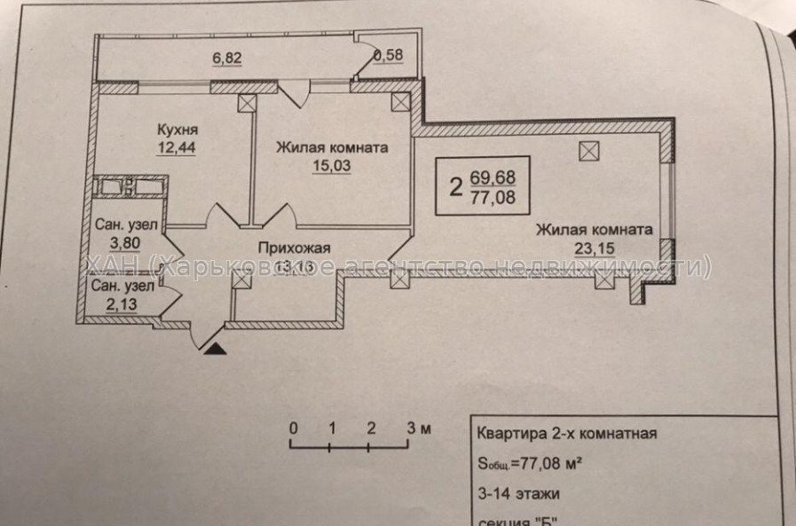 Продам квартиру, Льва Ландау просп. , 2  ком., 77 м², без внутренних работ 