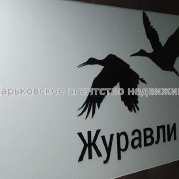 Продам квартиру, Академика Павлова ул. , 2 кім., 64 м², частичный ремонт  - фото 13 Продам квартиру, Академика Павлова ул. , 2 кім., 64 м², частичный ремонт