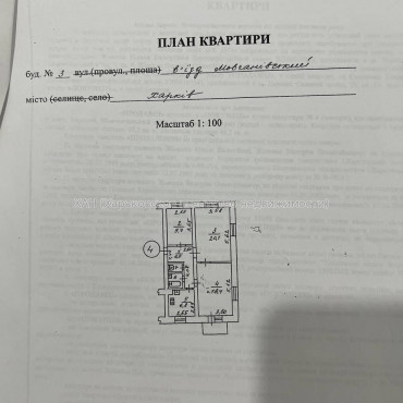 Продам квартиру, Молчановский пер. , 3 кім., 66 м², косметический ремонт 