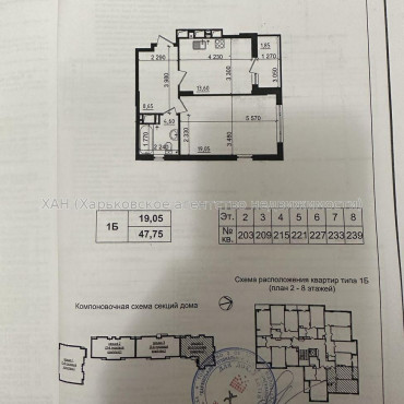 Продам квартиру, Льва Ландау просп. , 1  ком., 43 м², без внутренних работ 