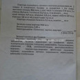 Продам квартиру, Тринклера ул. , 3  ком., 55 м², косметический ремонт 