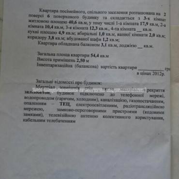 Продам квартиру, Тринклера ул. , 3  ком., 55 м², косметический ремонт 
