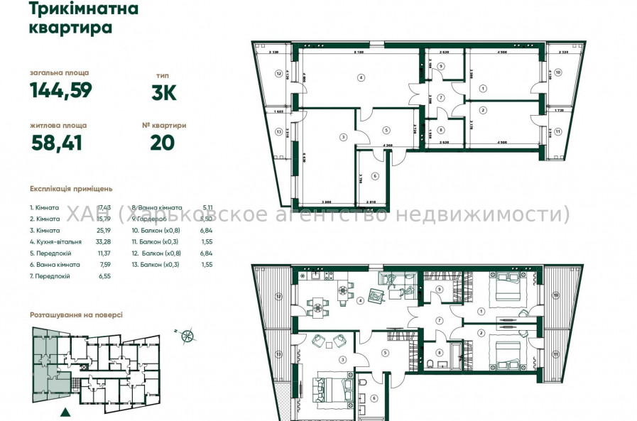 Продам квартиру, Белгородское шоссе , 3  ком., 113.73 м², без отделочных работ 