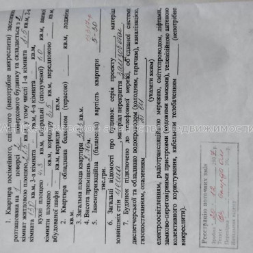 Продам квартиру, Клочковская ул. , 2  ком., 31 м², без ремонта 