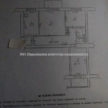 Продам квартиру, Тракторостроителей просп. , 3 кім., 67 м², косметический ремонт 
