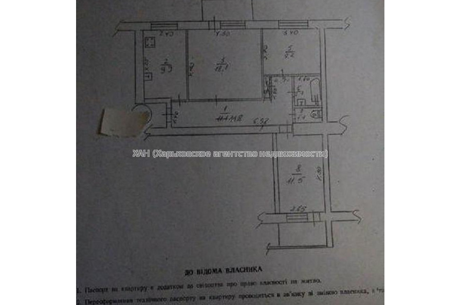 Продам квартиру, Тракторостроителей просп. , 3 кім., 67 м², косметический ремонт 
