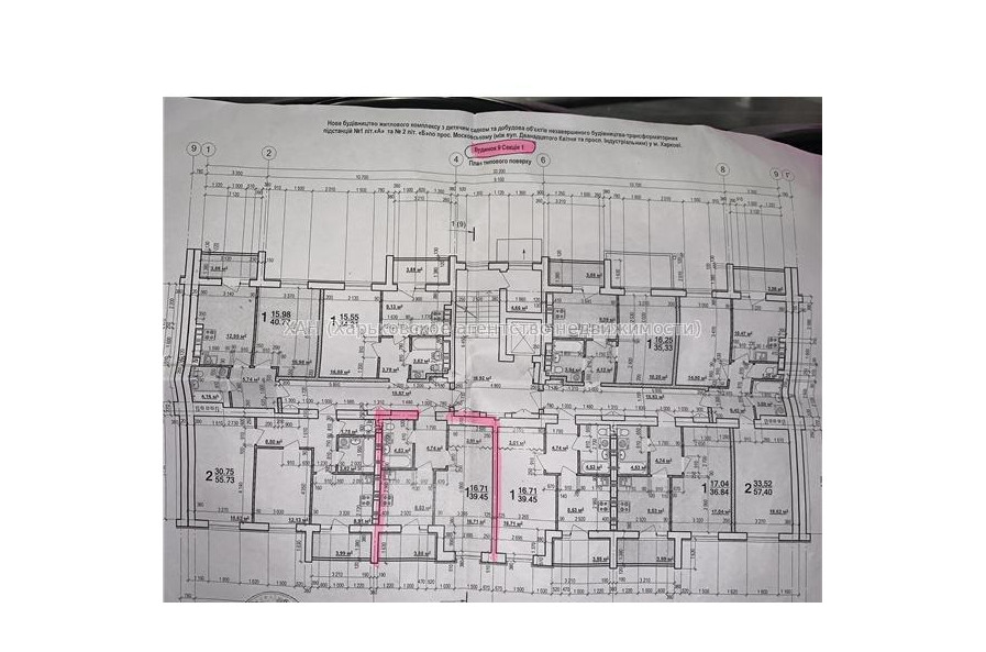 Продам квартиру, Мира ул. , 1 кім., 39.45 м², без внутренних работ 