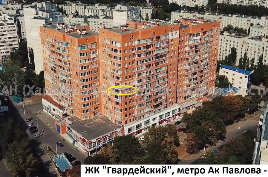 Продам квартиру, Гвардейцев Широнинцев ул. , 2  ком., 76 м², капитальный ремонт 