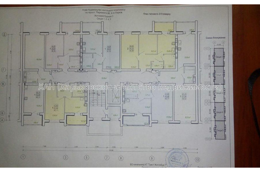 Продам квартиру, Победы просп. , 1 кім., 41.05 м², без внутренних работ 