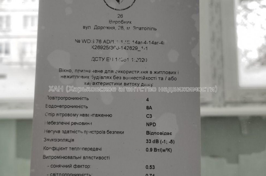 Продам квартиру, Академика Павлова ул. , 3 кім., 66 м², косметический ремонт 