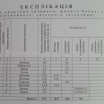 Продам квартиру, Амосова ул. , 3  ком., 67 м², косметический ремонт 
