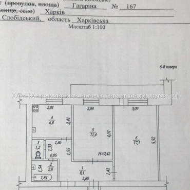 Продам квартиру, Аэрокосмический пр. , 2 кім., 55 м², советский ремонт 