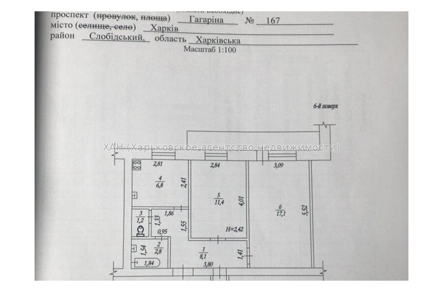 Продам квартиру, Аэрокосмический пр. , 2 кім., 55 м², советский ремонт 