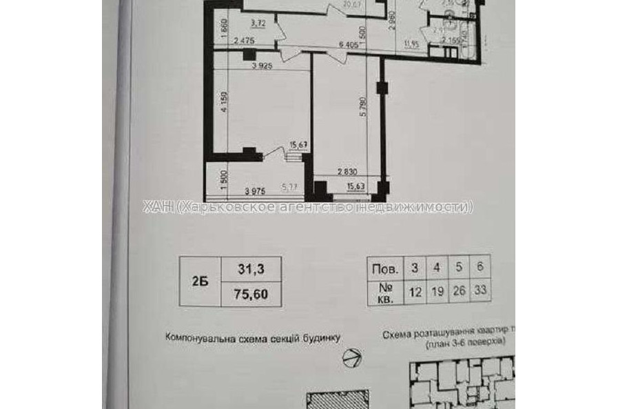 Продам квартиру, Льва Ландау просп. , 2  ком., 75.60 м², без внутренних работ 