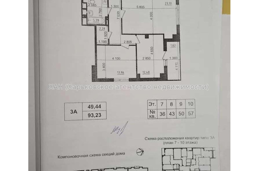Продам квартиру, Льва Ландау просп. , 3  ком., 93.23 м², без внутренних работ 