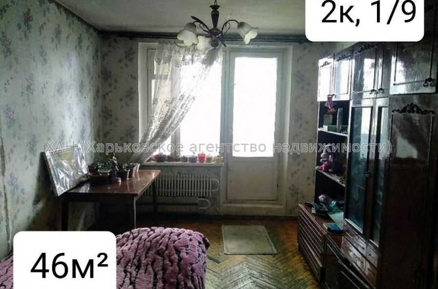 Продам квартиру, Гагарина просп. , 2  ком., 46 м², советский ремонт 