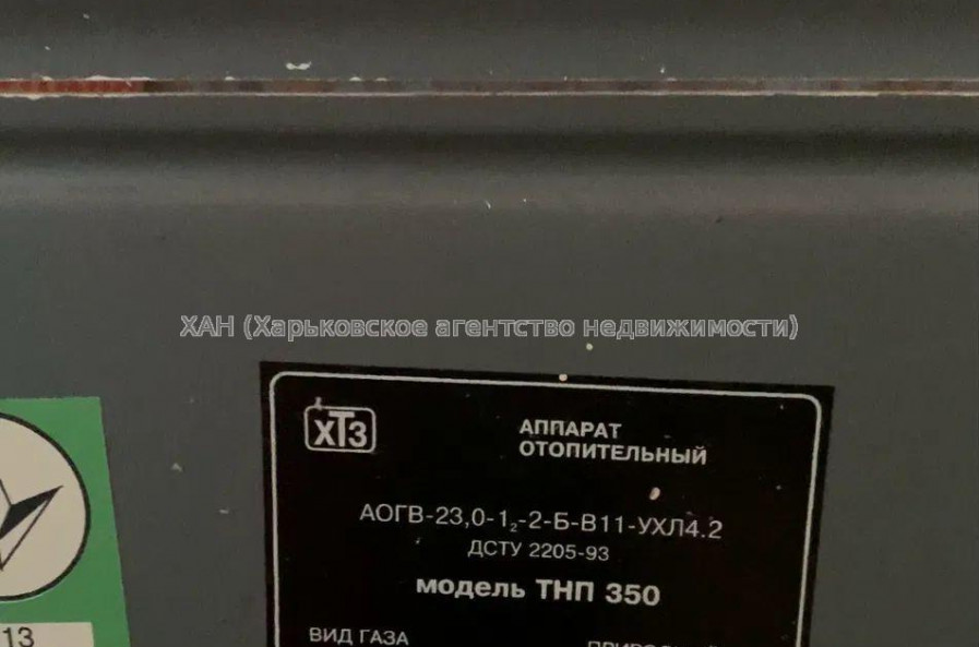 Продам дом, Тихая ул. , 120 м², 10 сот., косметический ремонт 