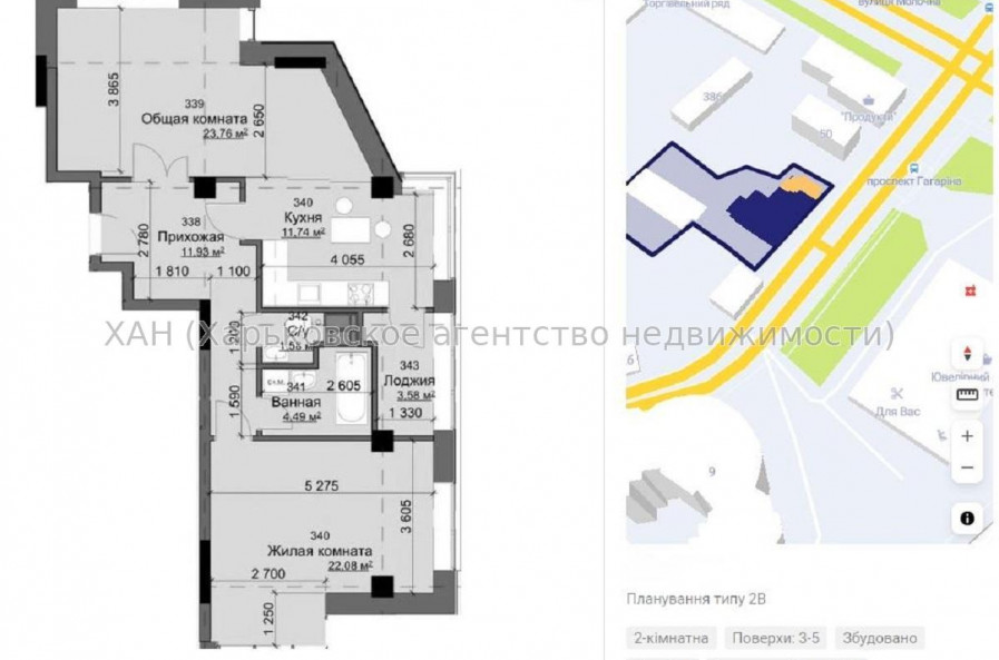 Продам квартиру, Молочная ул. , д. 56 , 2  ком., 85 м², без внутренних работ 