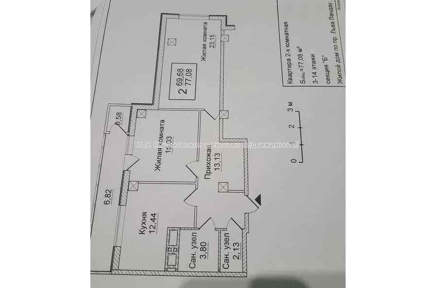 Продам квартиру, Льва Ландау просп. , 2 кім., 77 м², без внутренних работ 