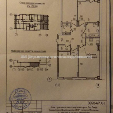 Продам квартиру, Льва Ландау просп. , 4  ком., 101 м², без внутренних работ 