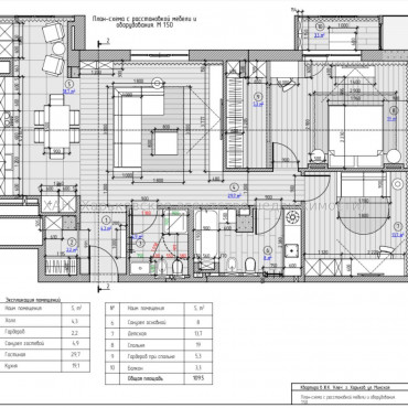 Продам квартиру, Дмитрия Антоненко ул. , 3 кім., 110 м², авторский дизайн 