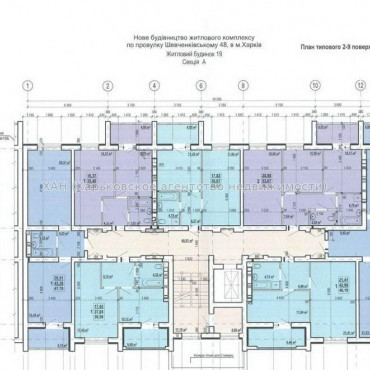 Продам квартиру, Шевченковский пер. , 2 кім., 56 м², без внутренних работ  - фото 13 Продам квартиру, Шевченковский пер. , 2 кім., 56 м², без внутренних работ