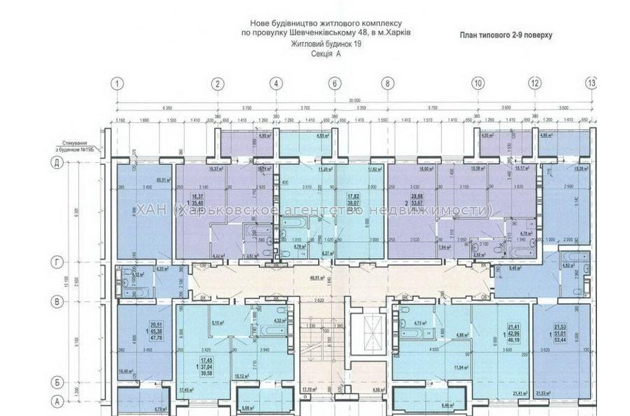 Продам квартиру, Шевченковский пер. , 2 кім., 56 м², без внутренних работ 