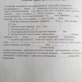 Продам квартиру, Архитекторов ул. , 1  ком., 46 м², без отделочных работ  - фото 4 Продам квартиру, Архитекторов ул. , 1  ком., 46 м², без отделочных работ