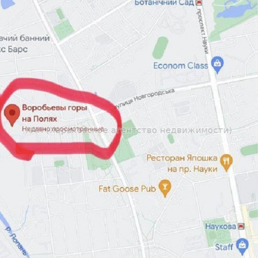 Продам квартиру, Веселая ул. , 1  ком., 20 м², без внутренних работ  - фото 8 Продам квартиру, Веселая ул. , 1  ком., 20 м², без внутренних работ